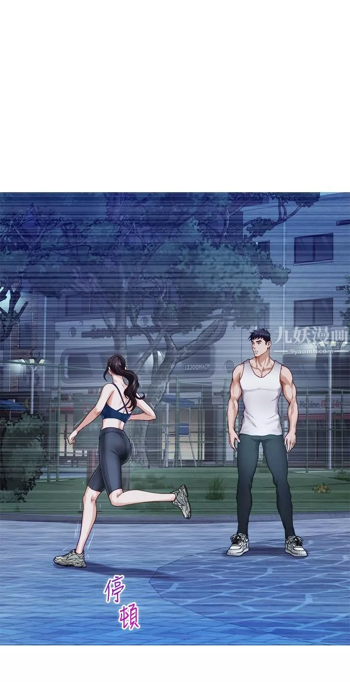 姊姊的房間第40話-蹂躪未婚妻的好方法