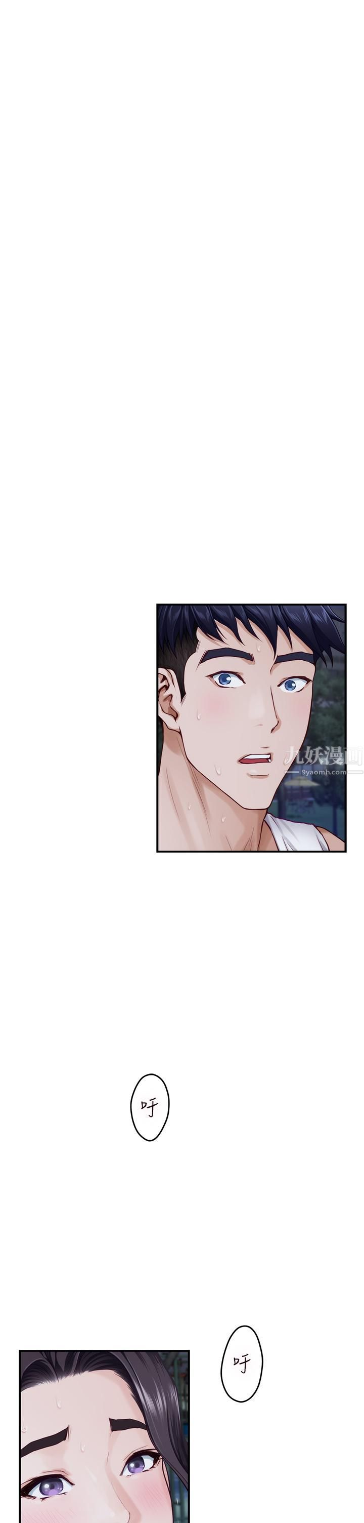 姊姊的房間第40話-蹂躪未婚妻的好方法