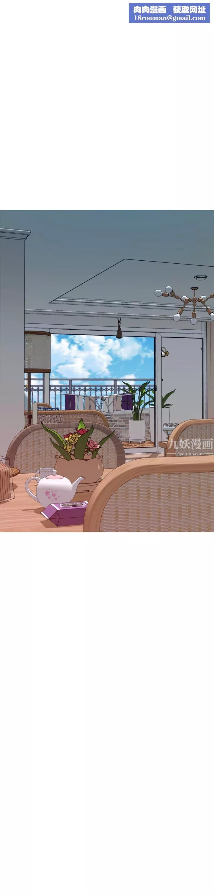 姊姊的房间-第41话-姊姊丁字裤的深处 - 图片 1