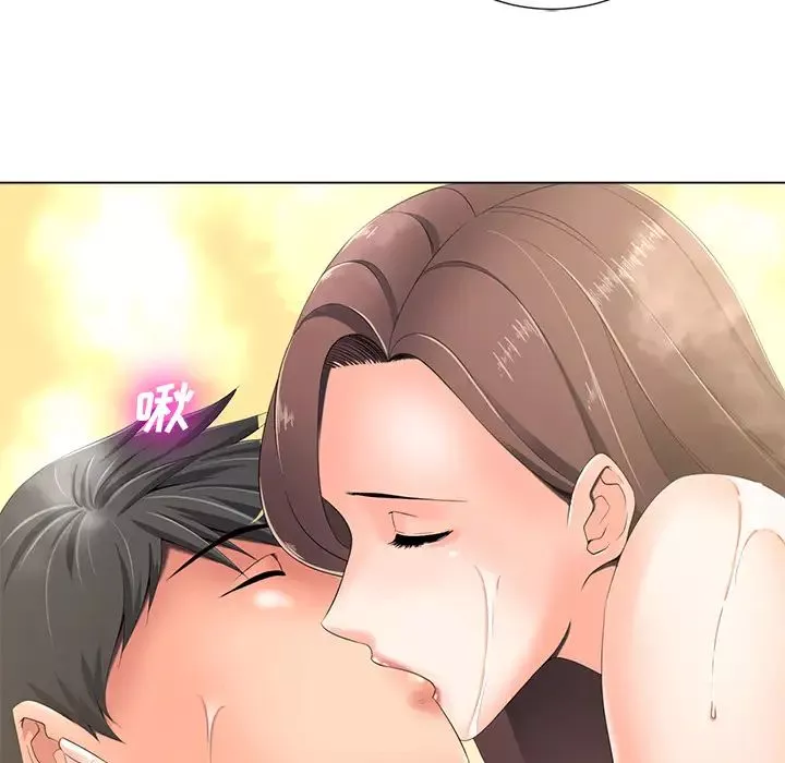 相差一輪第1话