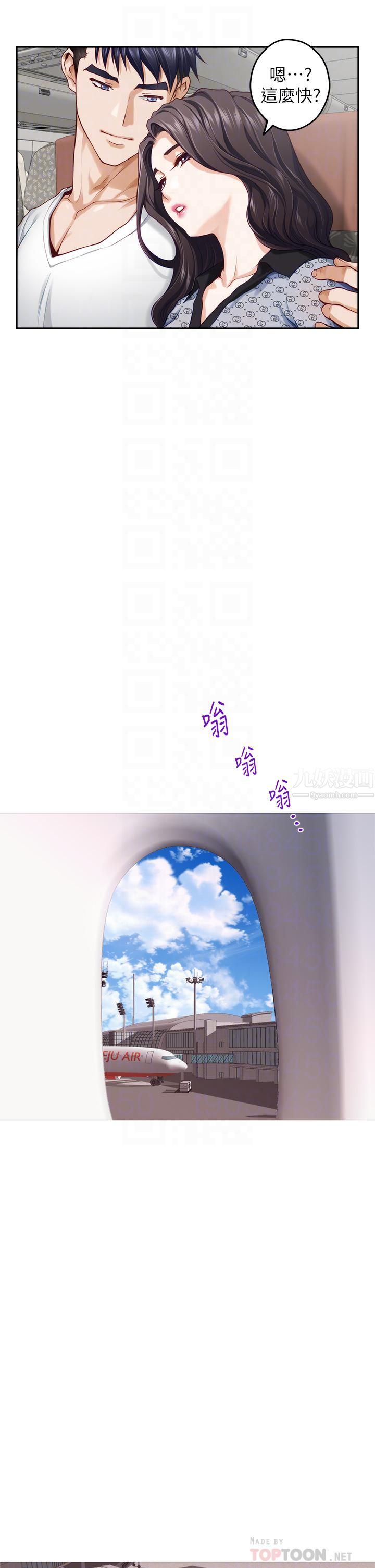 姊姊的房间第41话-姊姊丁字裤的深处