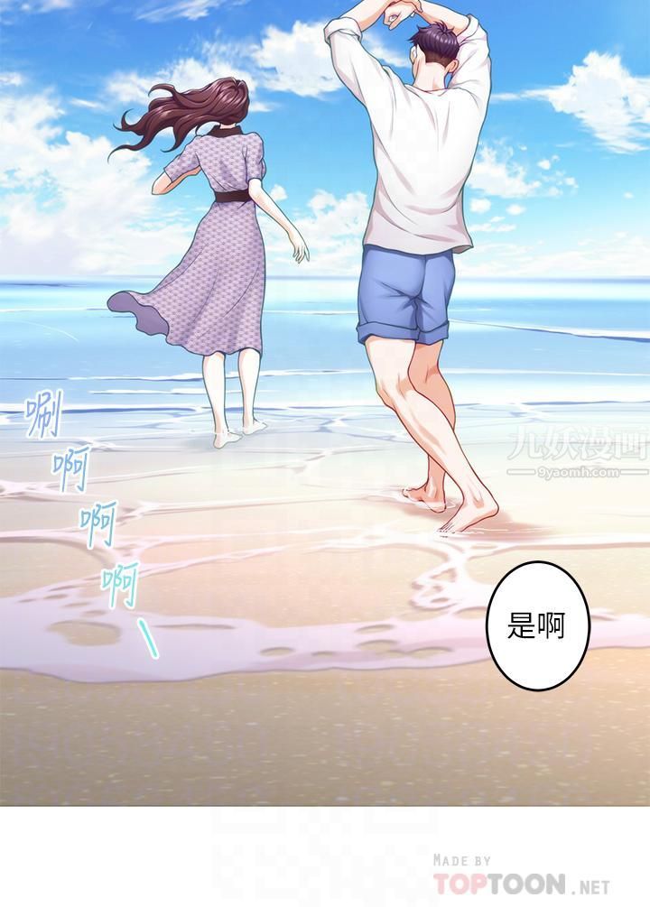 姊姊的房間第41話-姊姊丁字褲的深處