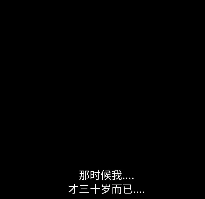 邻居第19话