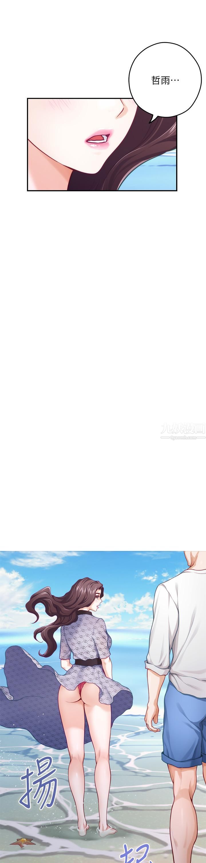 姊姊的房間第41話-姊姊丁字褲的深處