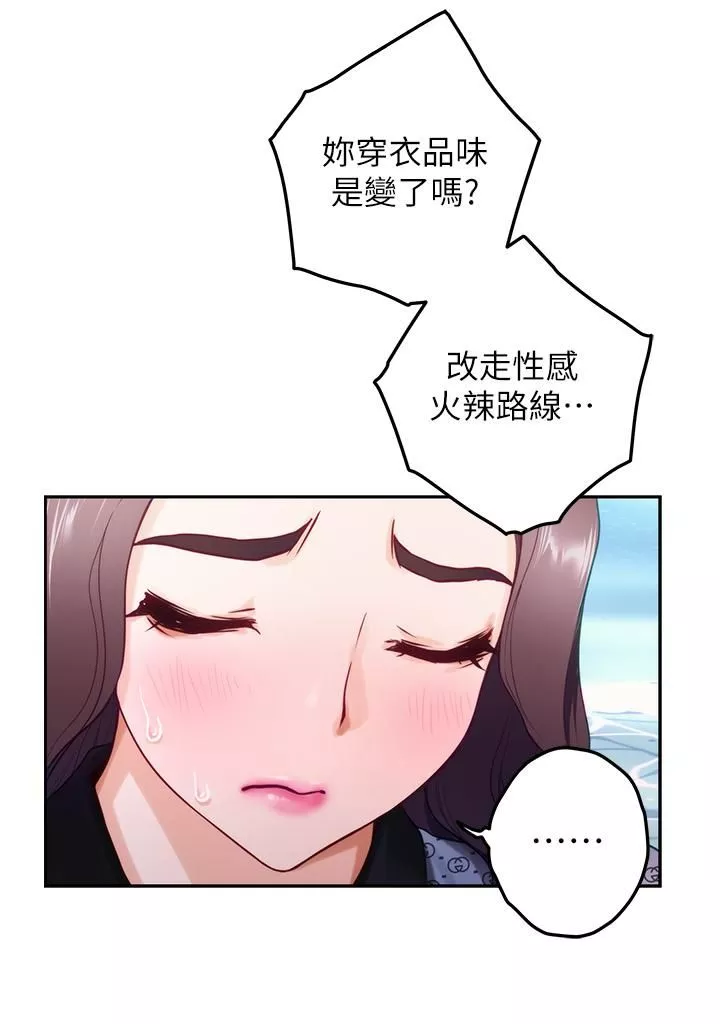 姊姊的房間第41話-姊姊丁字褲的深處