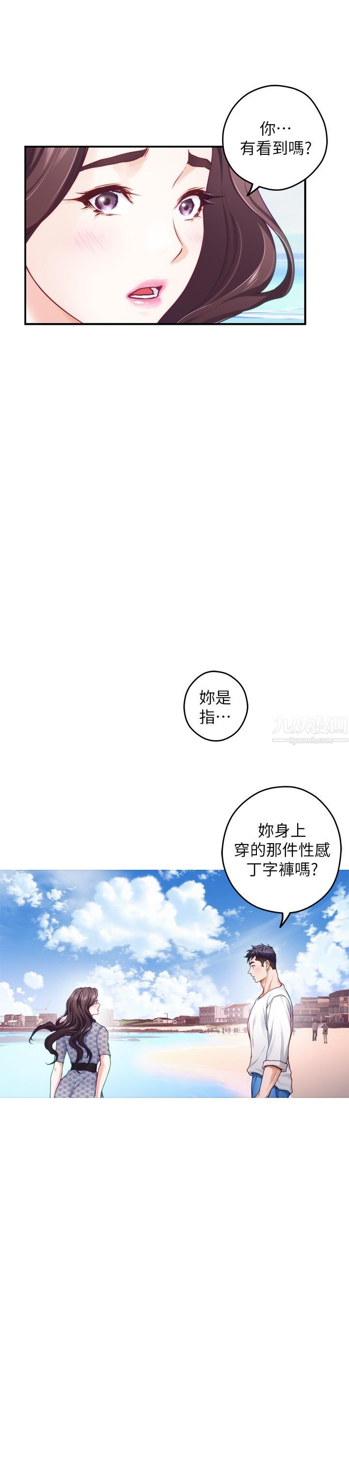 姊姊的房间第41话-姊姊丁字裤的深处