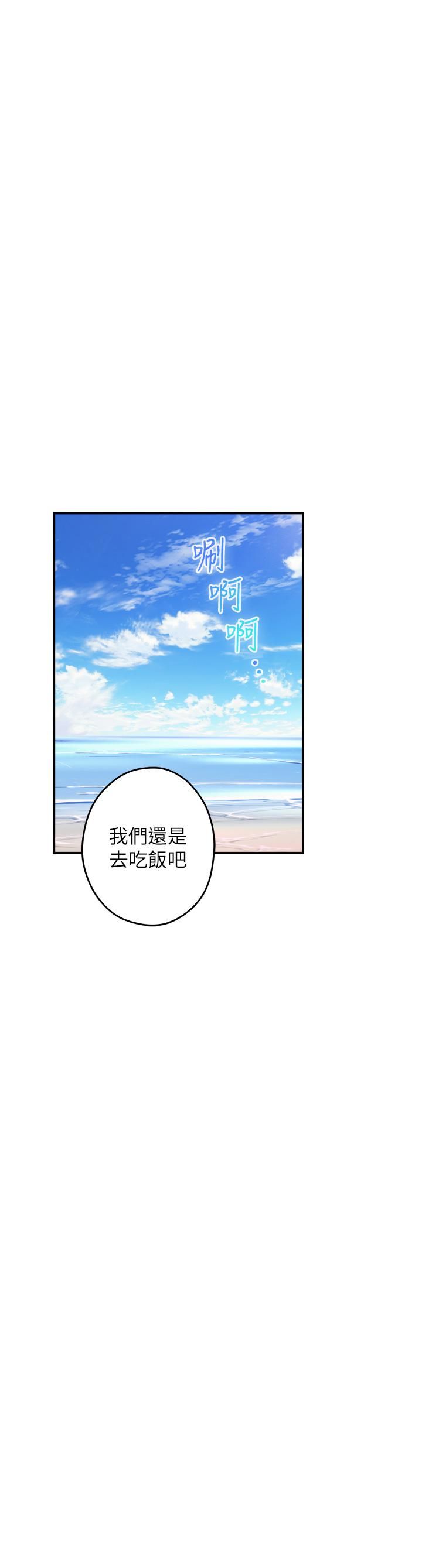 姊姊的房间第41话-姊姊丁字裤的深处