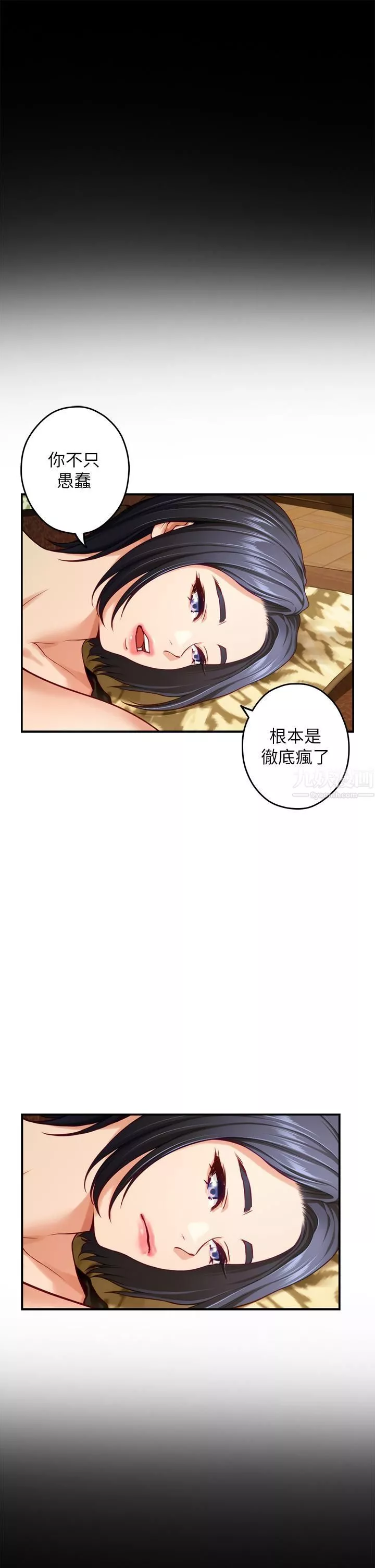 姊姊的房间-第41话-姊姊丁字裤的深处 - 图片 40