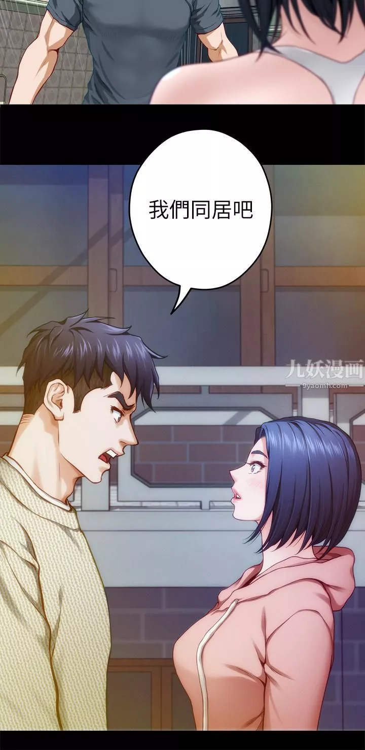 姊姊的房間第41話-姊姊丁字褲的深處