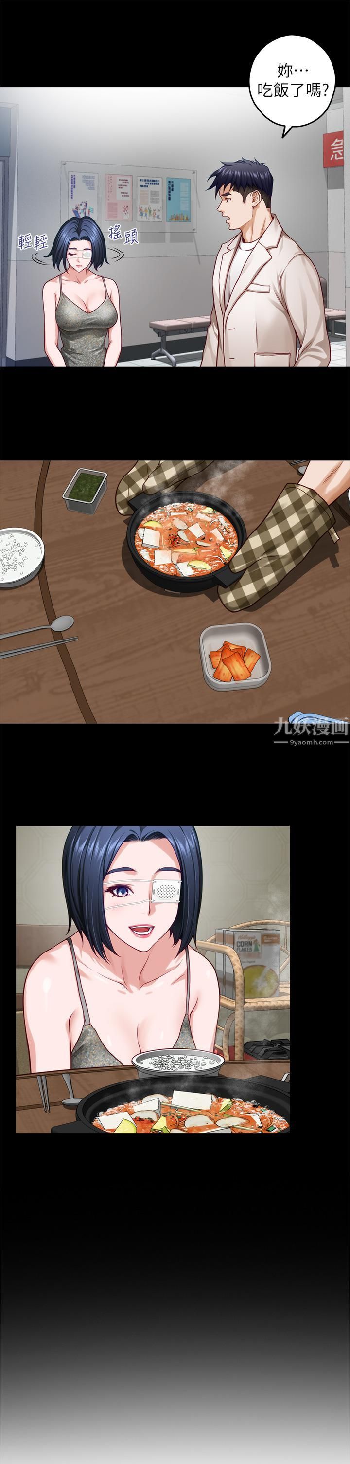 姊姊的房間第41話-姊姊丁字褲的深處