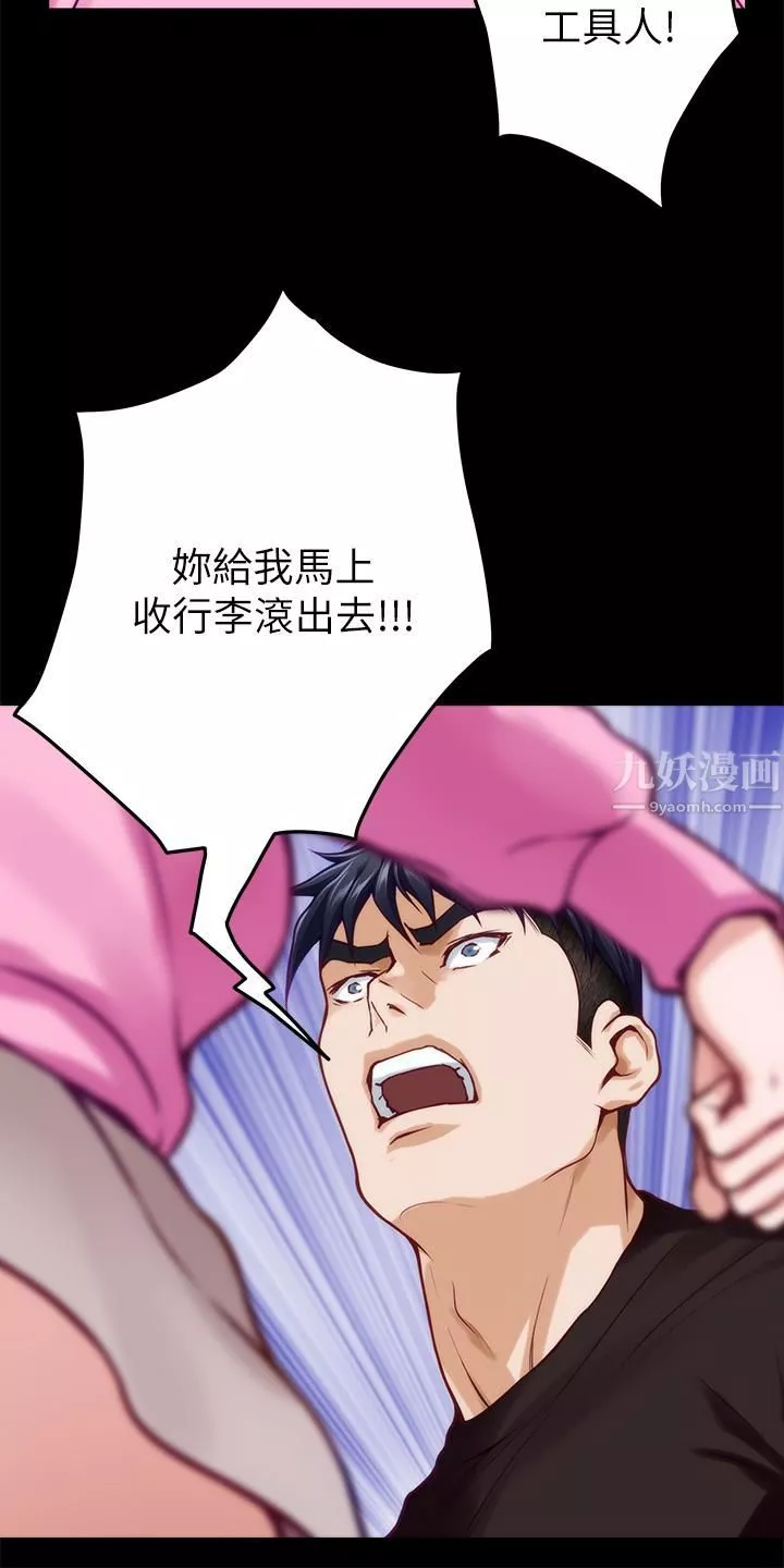 姊姊的房間第41話-姊姊丁字褲的深處