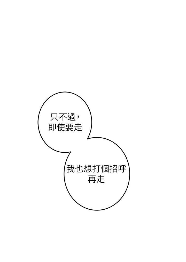 姊姊的房間第41話-姊姊丁字褲的深處