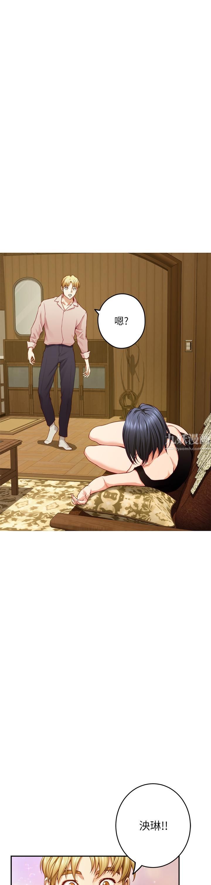 姊姊的房间第41话-姊姊丁字裤的深处