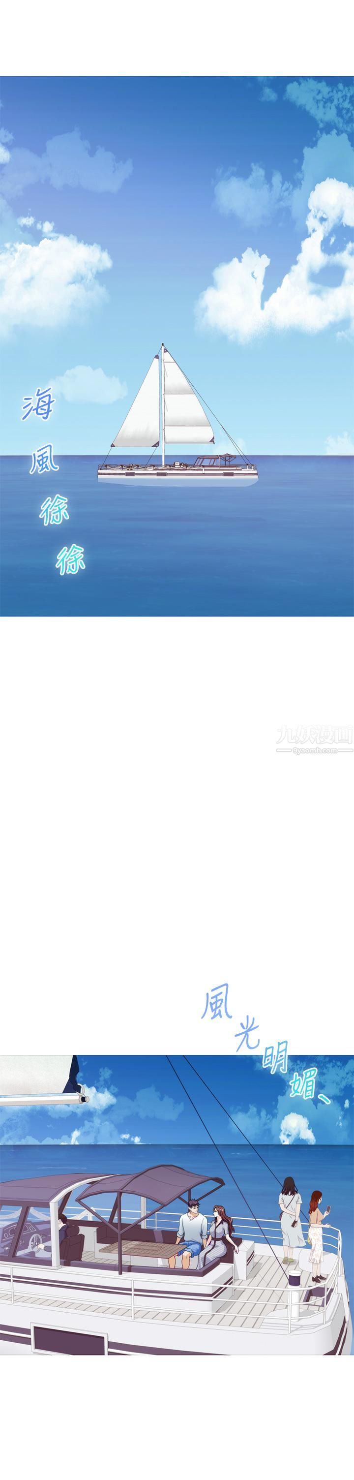 姊姊的房间第41话-姊姊丁字裤的深处