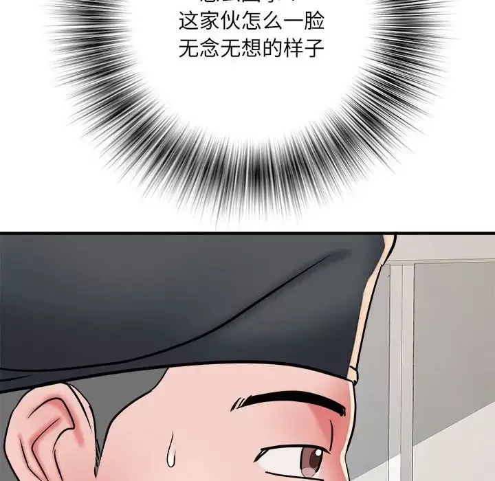 刺激的部队生活第50話