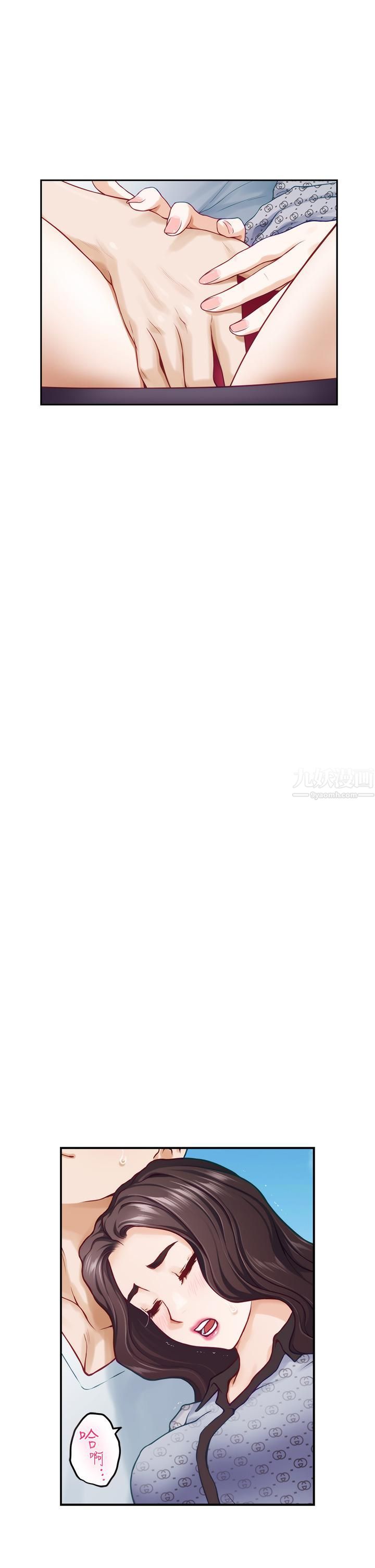 姊姊的房间第41话-姊姊丁字裤的深处