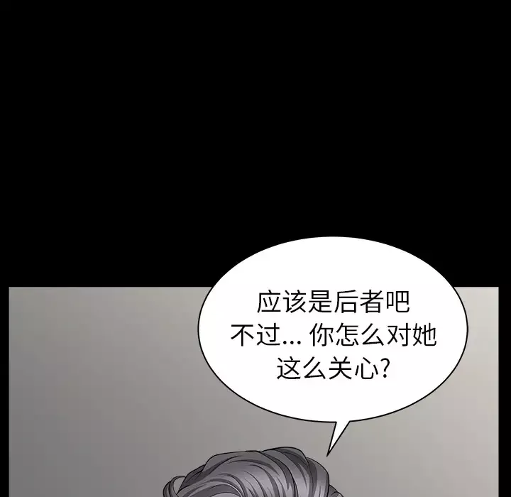 邻居-第19话 - 图片 124