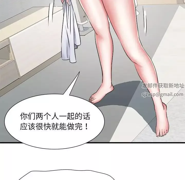 刺激的部队生活第50話