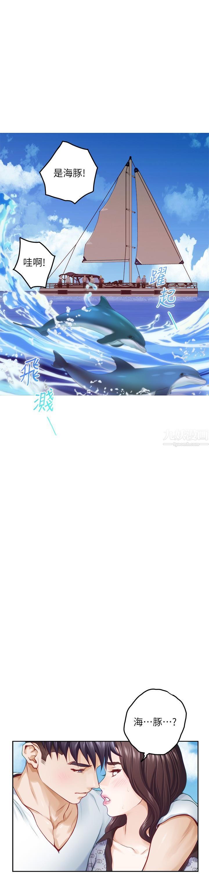 姊姊的房间第42话-来我傢吧!