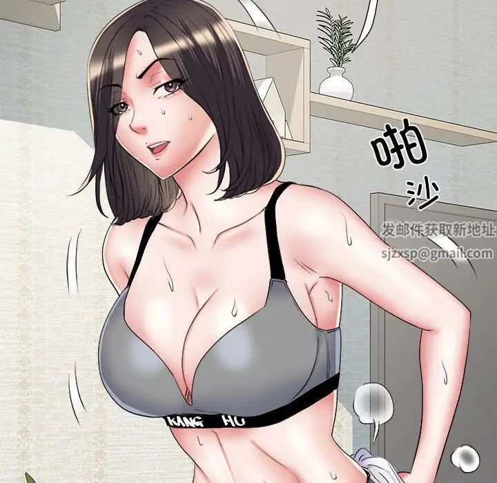 刺激的部队生活第50话