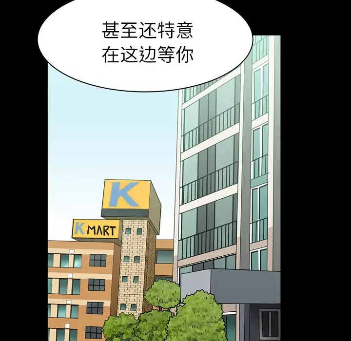 邻居-第19话 - 图片 142