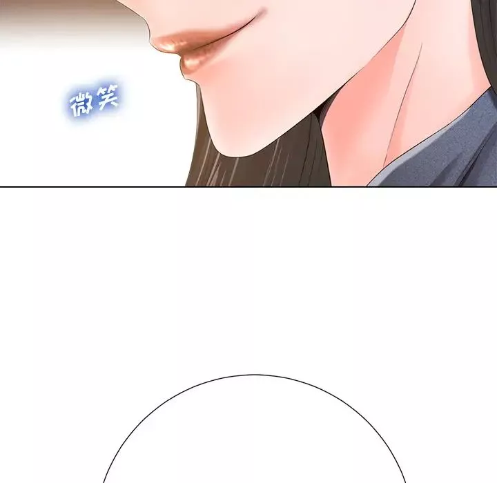相差一輪第1话