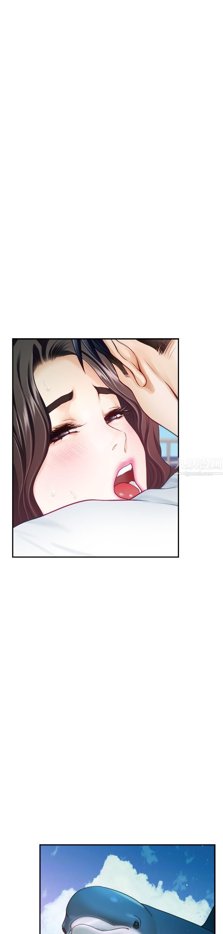 姊姊的房间第42话-来我傢吧!