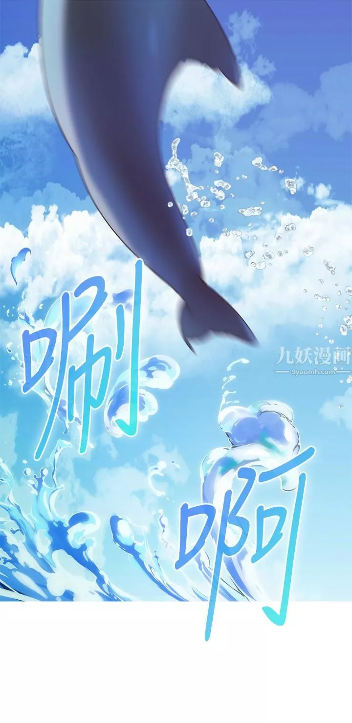 姊姊的房間第42話-來我傢吧!