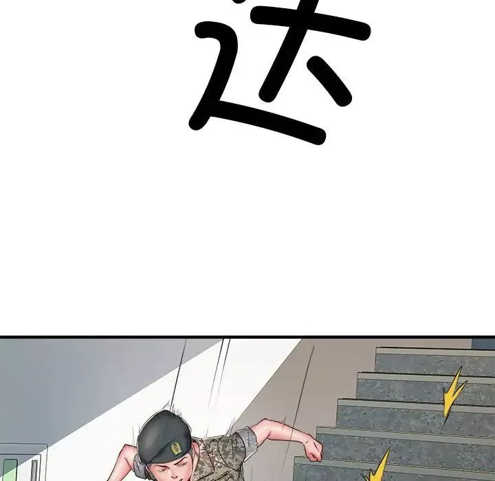 刺激的部队生活-第50话 - 图片 54