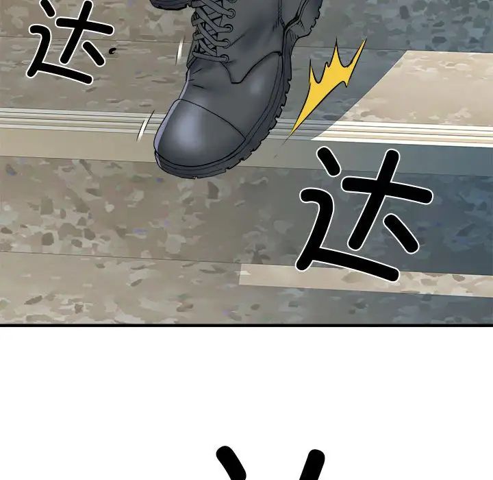 刺激的部队生活第50話