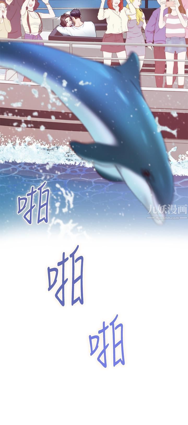 姊姊的房间第42话-来我傢吧!