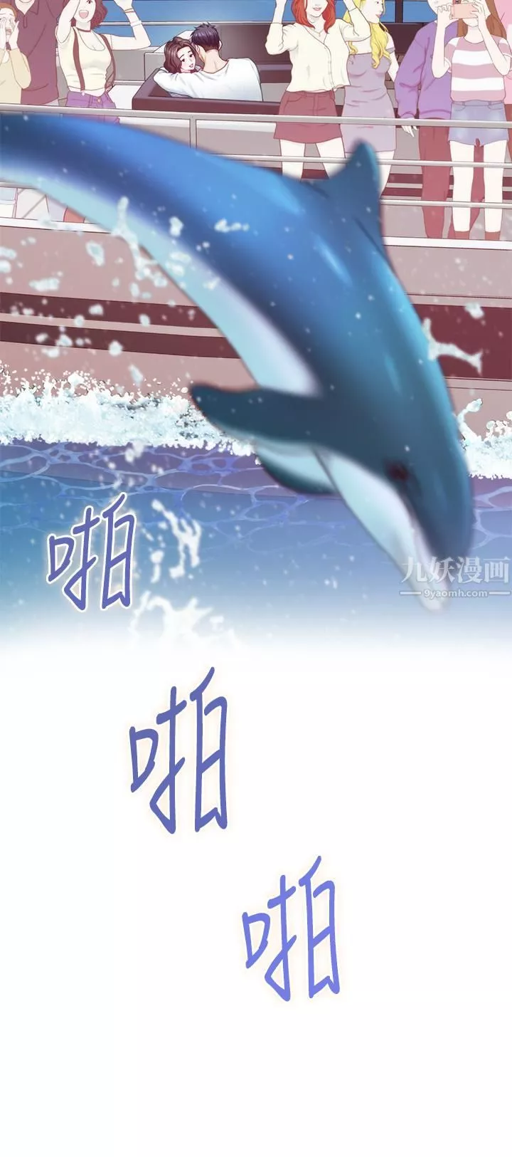 姊姊的房间-第42话-来我傢吧! - 图片 23