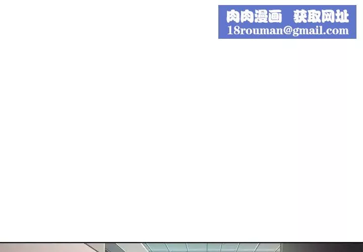 相差一輪第2话