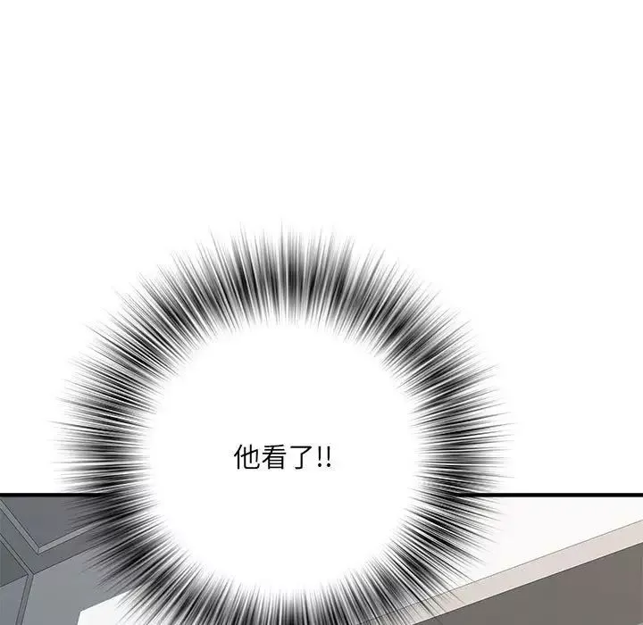 刺激的部队生活第50話