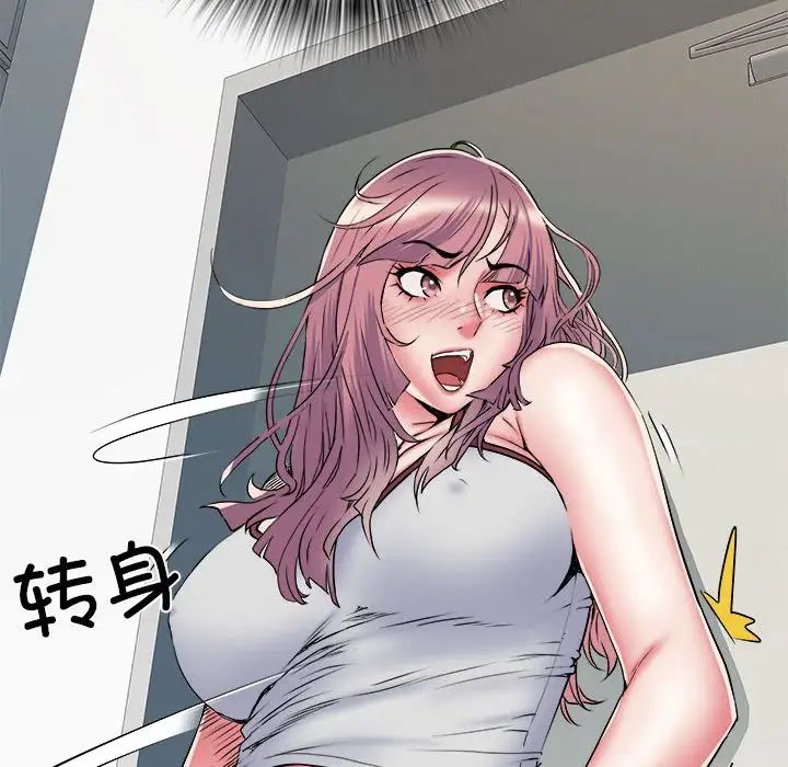 刺激的部队生活第50话