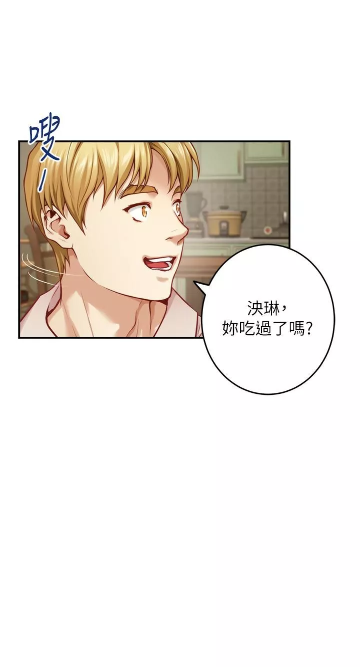姊姊的房间-第42话-来我傢吧! - 图片 38