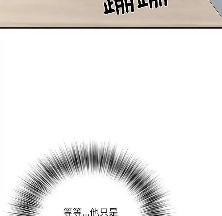 刺激的部队生活第50話