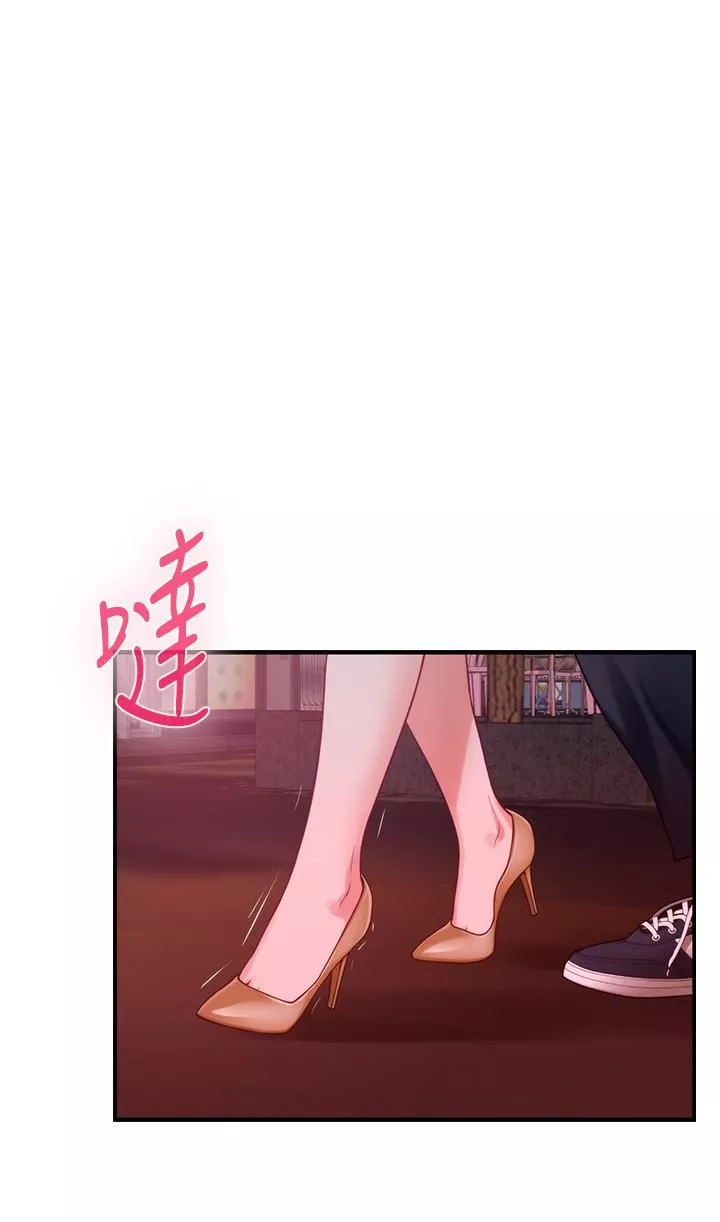 姊姊的房间-第42话-来我傢吧! - 图片 46