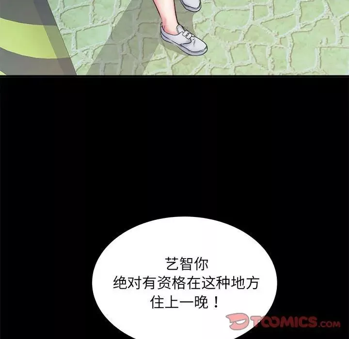 刺激的部队生活-第50话 - 图片 81