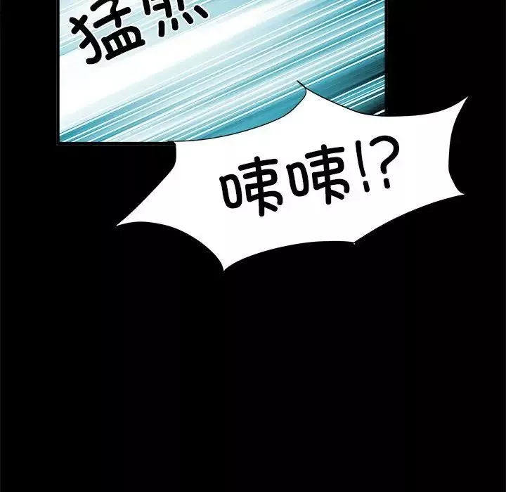 刺激的部队生活-第50话 - 图片 84