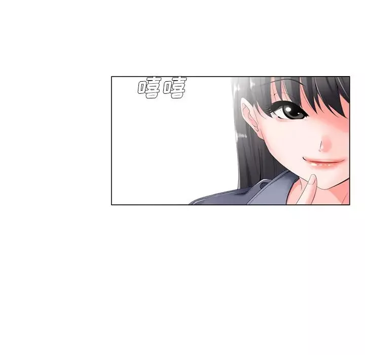 相差一轮-第2话 - 图片 35