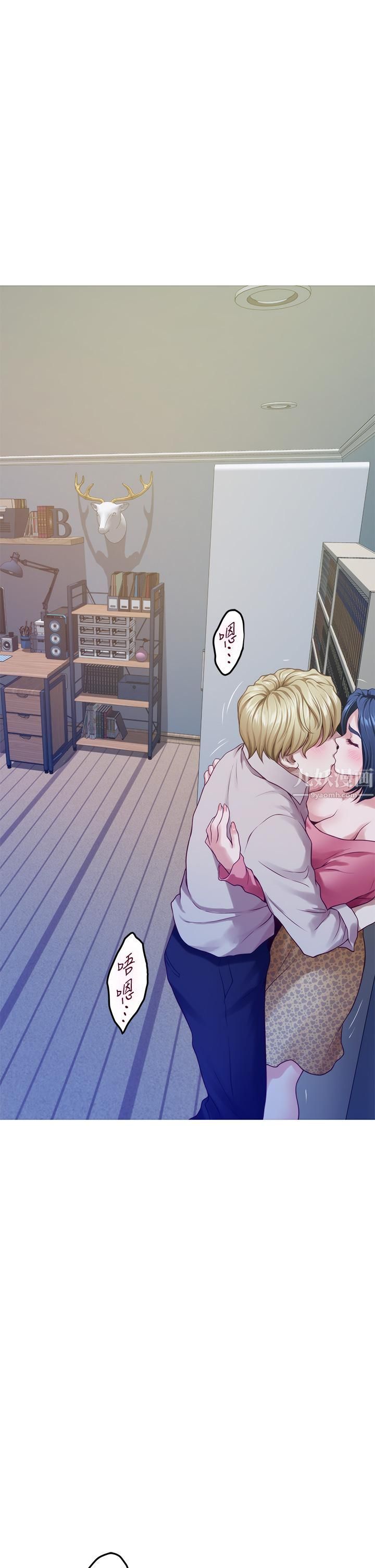 姊姊的房间第42话-来我傢吧!