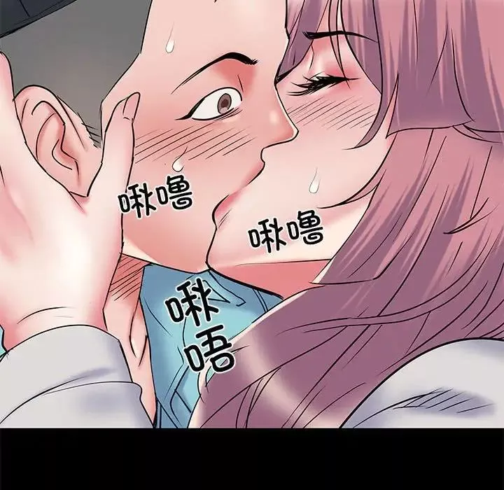 刺激的部队生活第50話