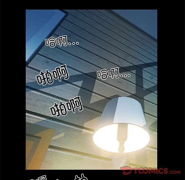 刺激的部队生活第50话