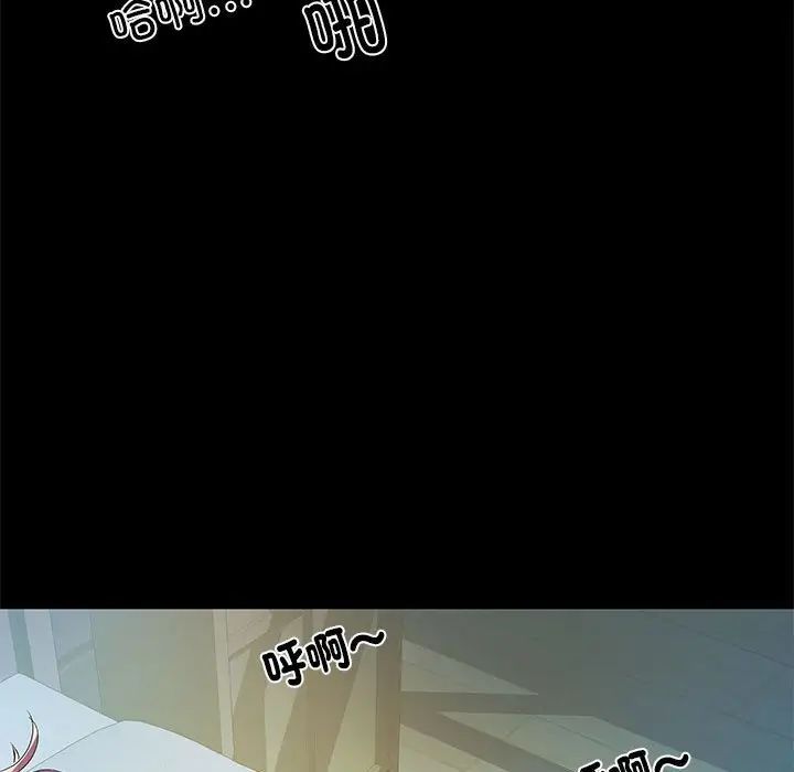 刺激的部队生活第50话