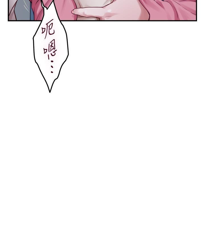 姊姊的房间第42话-来我傢吧!