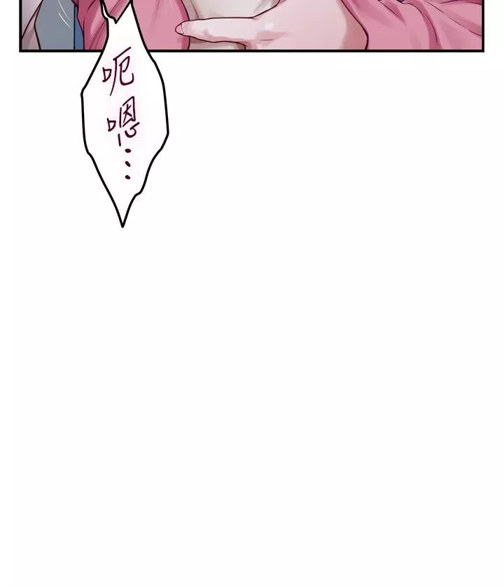 姊姊的房间-第42话-来我傢吧! - 图片 58