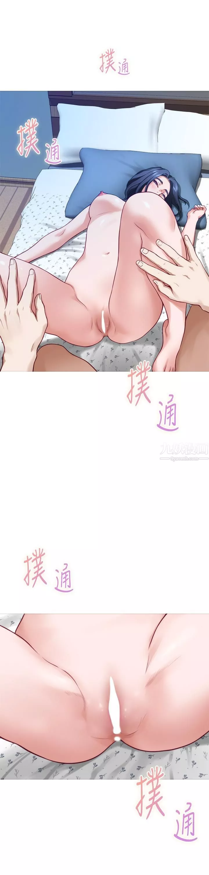 姊姊的房間第43話-葛格請內射!