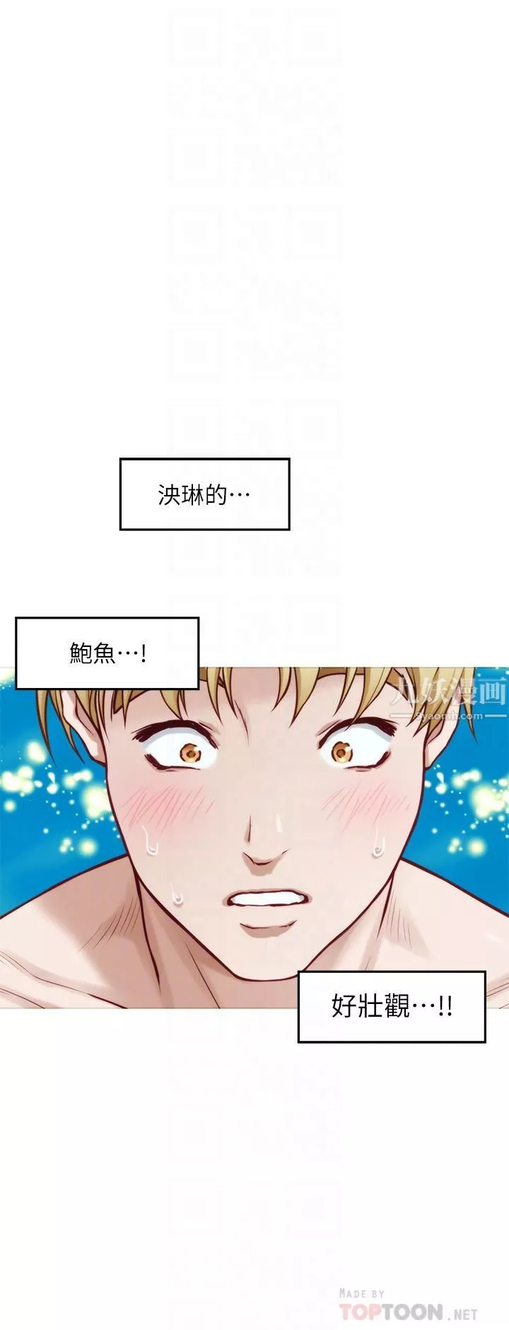 姊姊的房間第43話-葛格請內射!