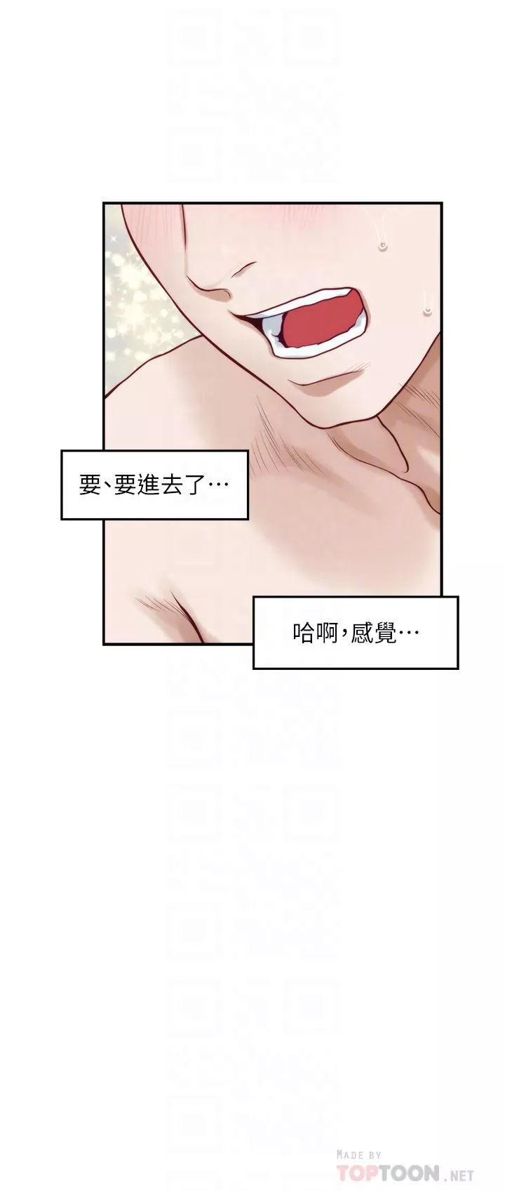 姊姊的房間第43話-葛格請內射!
